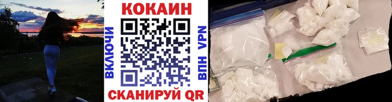 КОКАИН Fish Scale  наркотики  omg вход  Цивильск 