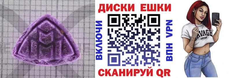 где купить   Цивильск  Экстази Philipp Plein 