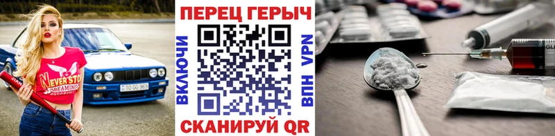 Героин гречка  хочу наркоту  Цивильск 