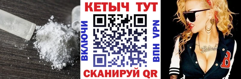 Кетамин VHQ  ОМГ ОМГ ONION  Цивильск 