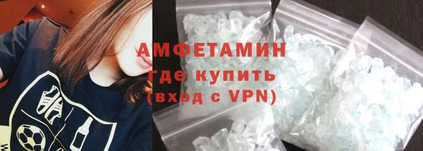 Альфа ПВП Лиски
