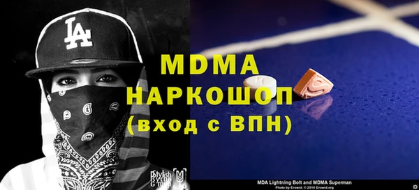 прущая мука Ладушкин