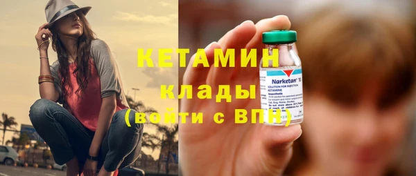 Альфа ПВП Лиски