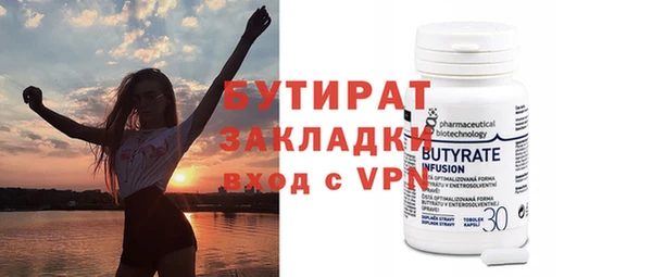 Альфа ПВП Лиски