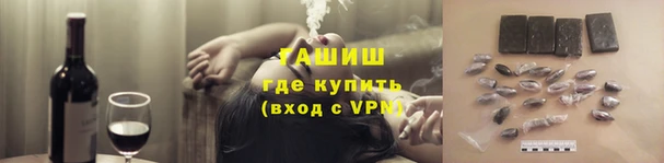 герыч Липки