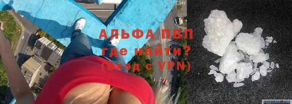 Альфа ПВП Лиски