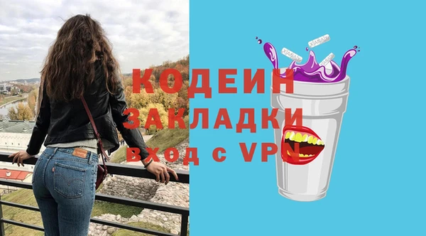 Альфа ПВП Лиски