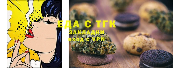 Альфа ПВП Лиски