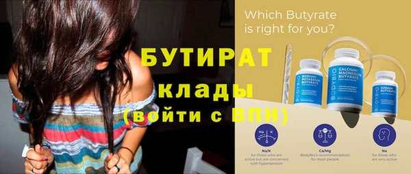 прущие крисы Лабытнанги