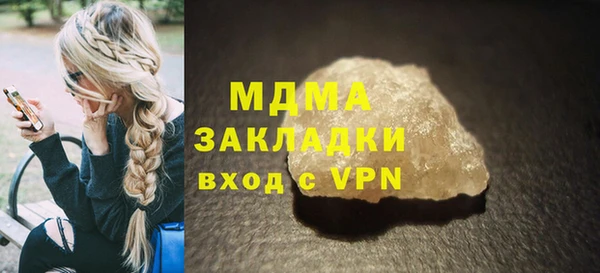 герыч Липки