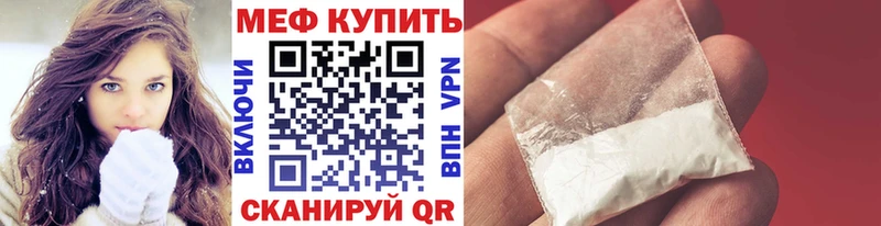 Меф кристаллы Цивильск
