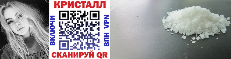 Метамфетамин витя Цивильск
