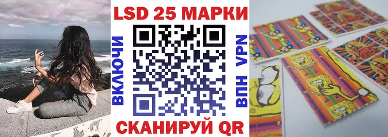 Наркотические марки 1500мкг  Цивильск 