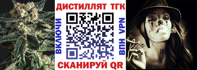 как найти закладки  Цивильск  ТГК вейп 